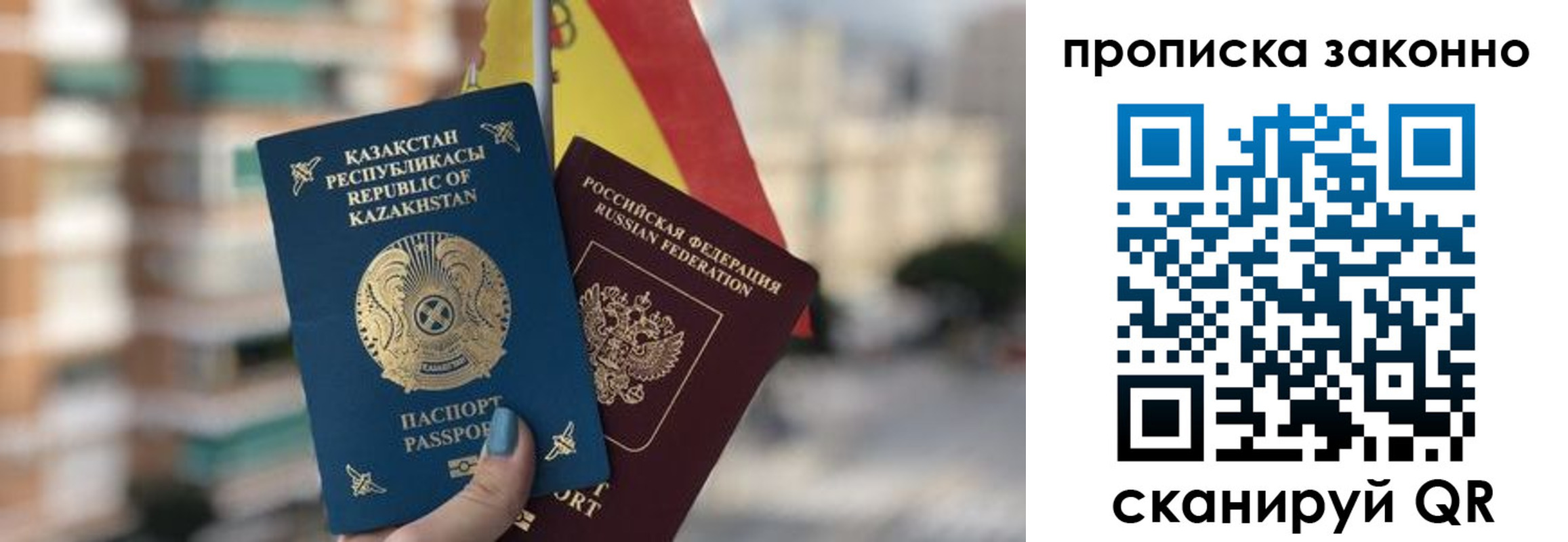 временная регистрация адрес в Завитинске