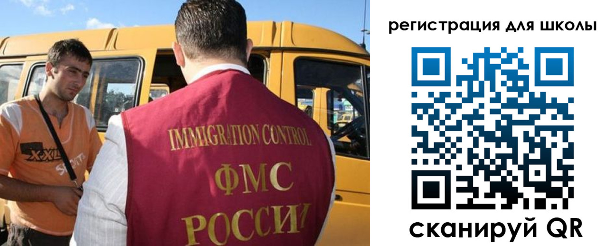 пропишу в квартире в Завитинске
