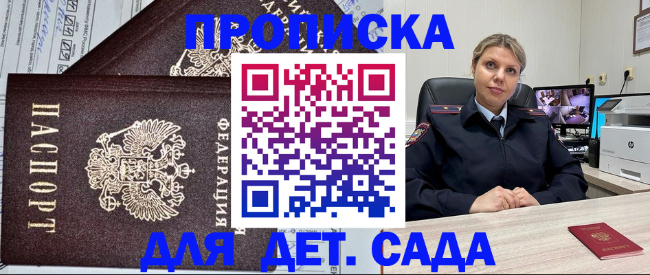 форма 3 в Завитинске